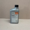 Stihl 0781 516 5003 Bar and Chain Lubricant 1 QT