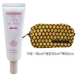 Innisfree Daily UV Tone Up No-Sebum Sun Cream 50ml (Pink) + Canola Pouch (Yellow) / 이니스프리 데일리 유브이 톤업 노세범 선크림 50ml (핑크)+카놀라 파우치(옐로우)