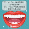 Marvis Toothpaste, White Mint 2.5 fl oz (75 ml) &