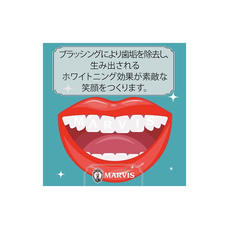 Marvis Toothpaste, White Mint 2.5 fl oz (75 ml) &