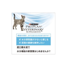 Purina Pro Plan Veterinary Supplement, Hydra Care (For Cats), 3.2 oz (85 g) x 6 Bags