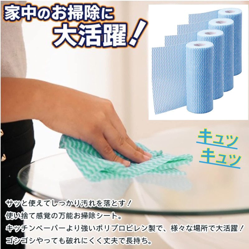 Counter Cloths, Large Capacity, 200 Count, Nico Life Quick Dry