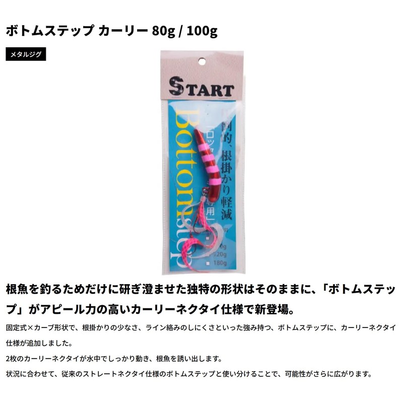 Start Bottom Step Curly 3.5 oz (100 g) #10 Gold