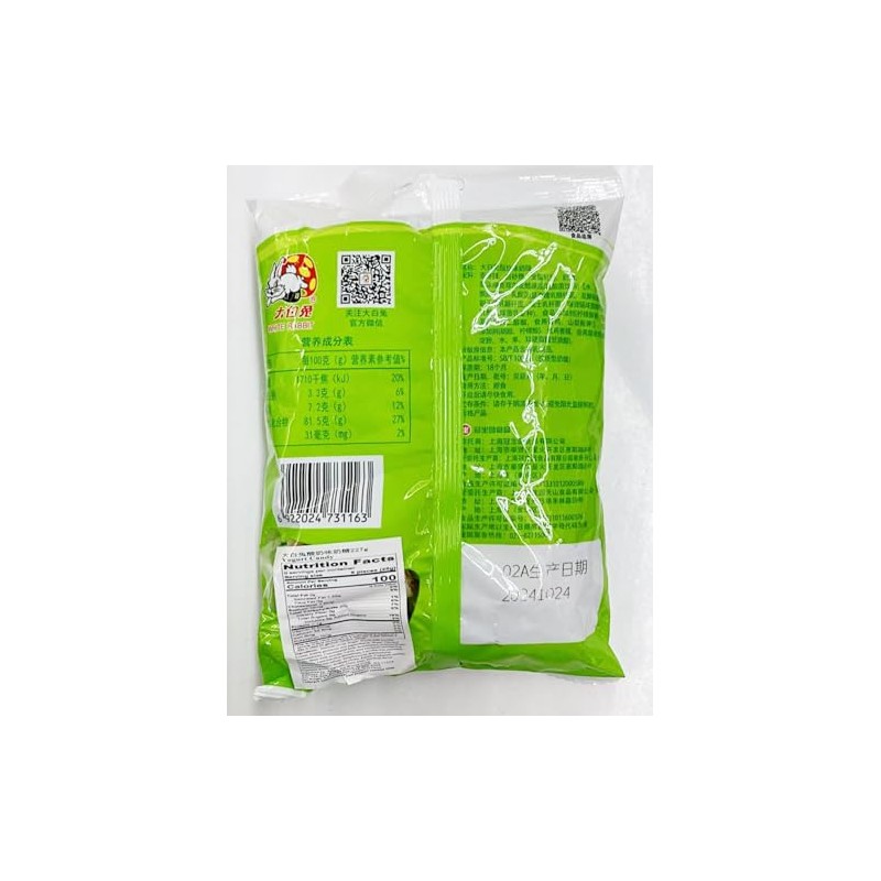 Yogurt Candy,Creamy,Classic Chinese Milk Candy, 227g, Pack of 2