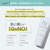 NOCOR Body Cream, 5.3 oz (150 g) & First Oil,
