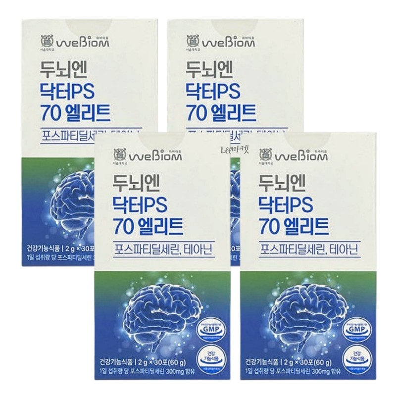 Phostatin Dylserine Brain N Doctor PS70 Elite 3 Month Supply