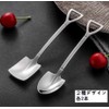 SITEDAN Dessert Spoon, Ice Spoon, Stainless Steel, Scoop Shape, Set