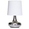 LITECRAFT Mini Scratched Table Lamp Base with Tapered Shade -