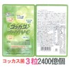 アミネビタクルクミンコッカス6袋+特別プレミア1袋サービス付=計7袋お買得セット・アドバンス濃縮乳酸菌サプリ