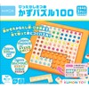 Kumon Publishing KUMON KP-11 Puzzle 100 Perfect and Tight, Educational