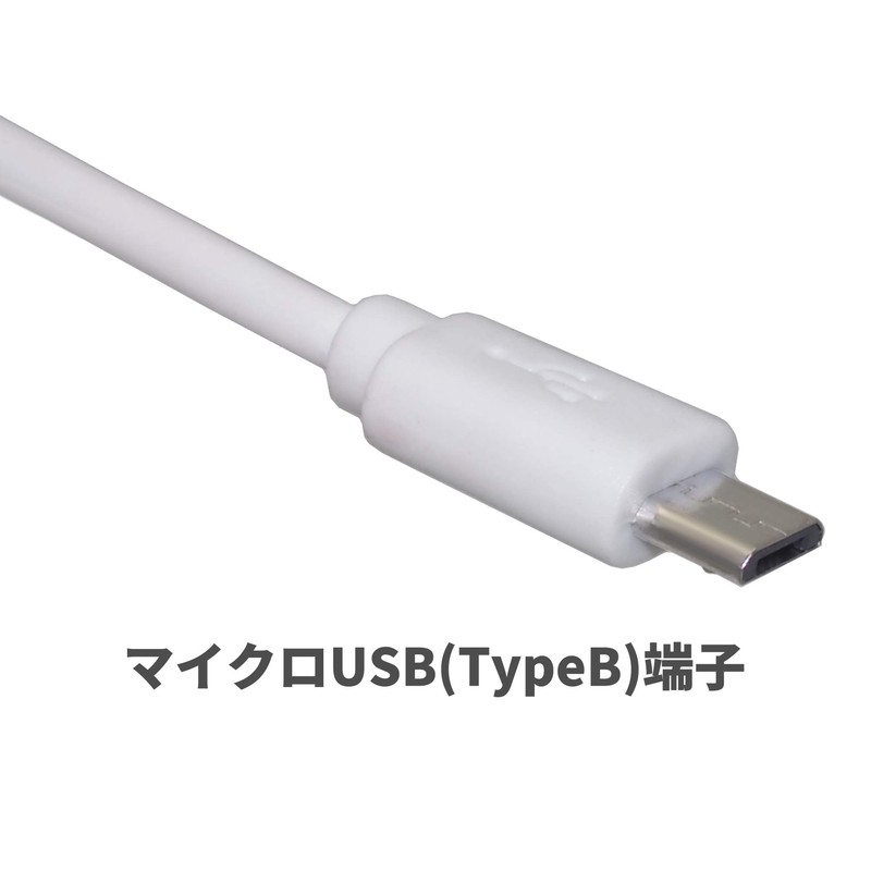 Audiofan Micro B Cable, Charging Only, Short 3.9 inches (10