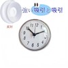 JiangMuXin Bathroom Clock, Bath Clock with Suction Clock, Wall Clock,