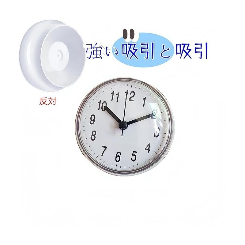 JiangMuXin Bathroom Clock, Bath Clock with Suction Clock, Wall Clock,