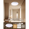 Forest Gathering Ceiling Light with Motion Sensor LED 1100 lm