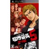 喧嘩番長5 ~漢の法則~ - PSP