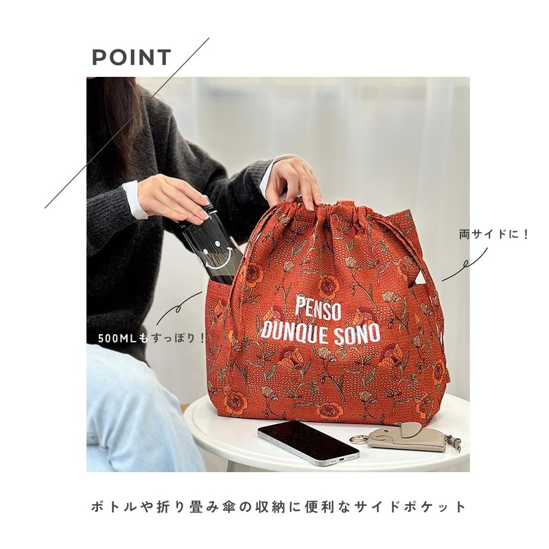 Giselle Tote Bag, Large Capacity, A4, Drawstring Pouch, Large, Lightweight,