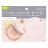 ESPRIQUE Aquary Skin Wear Cover Limited Kit 01 Light Beige