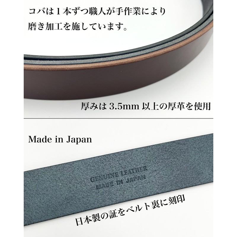 Leather Venue Men's Belt, Large Size, Long Size, Super Long