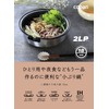 CBJAPAN Sukiyaki Pot, 7.1 inches (18 cm), Induction Compatible, Fluorine