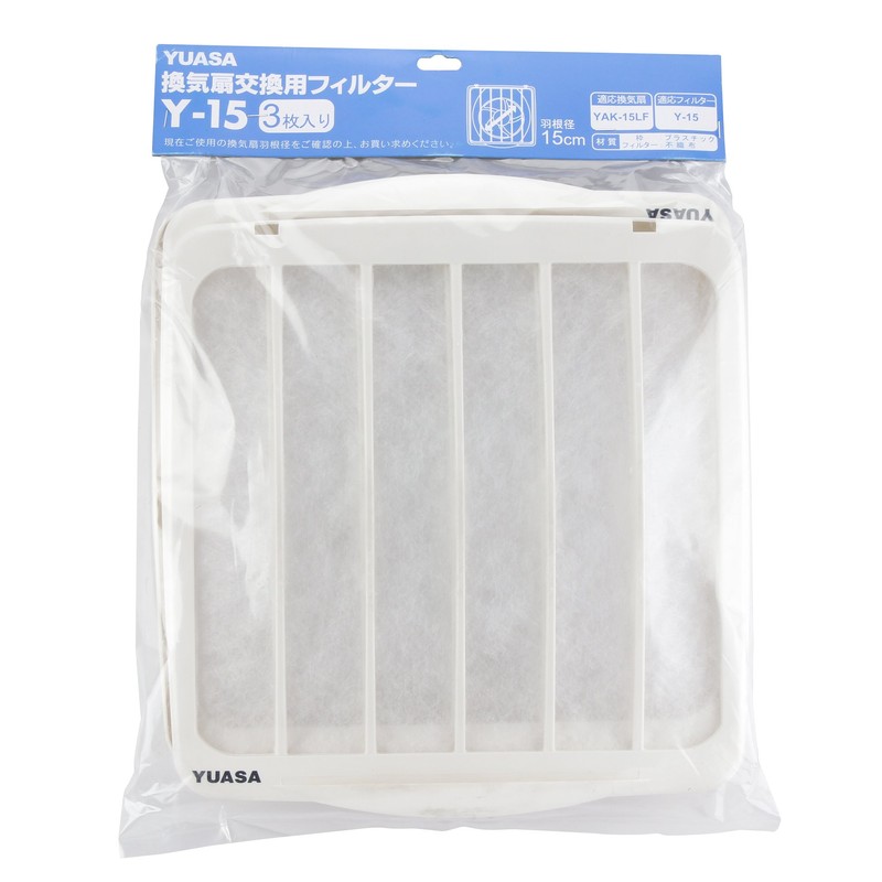 Yuasa General Kitchen Fan