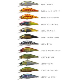 Palms Alexandra AX-43HW MAL-51 Matte Ayu