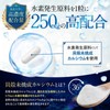 Hydrogen Luxe Beauty H2 Supplement, 36 Hour Durability, High Concentration,