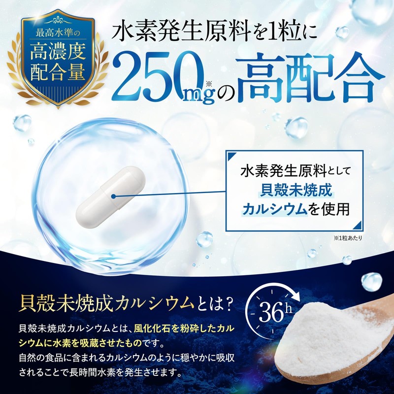 Hydrogen Luxe Beauty H2 Supplement, 36 Hour Durability, High Concentration,