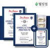 Enteric-coated Altige Omega-3 1400 Complex Omega-3 6-month supply / 장용성 알티지 오메가3 1400 복합 오메가3 6개월분
