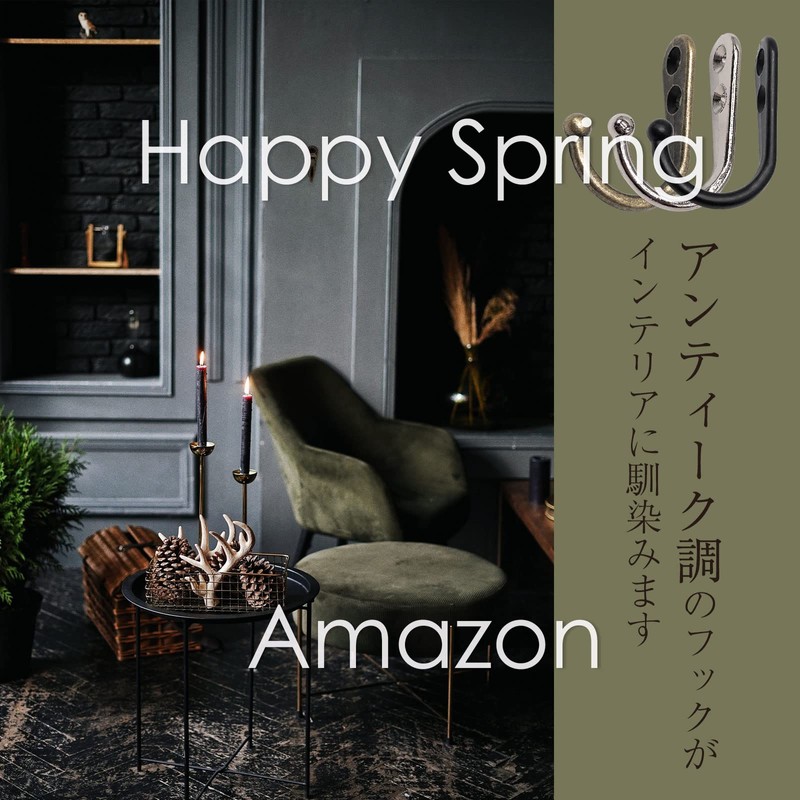 Happy Spring Antique Wall Hooks 10 Count N (Black)