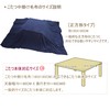 Kotatsu Blanket, Lightweight Kotatsu Blanket, Square, Warm, Smooth, Soft Blanket,