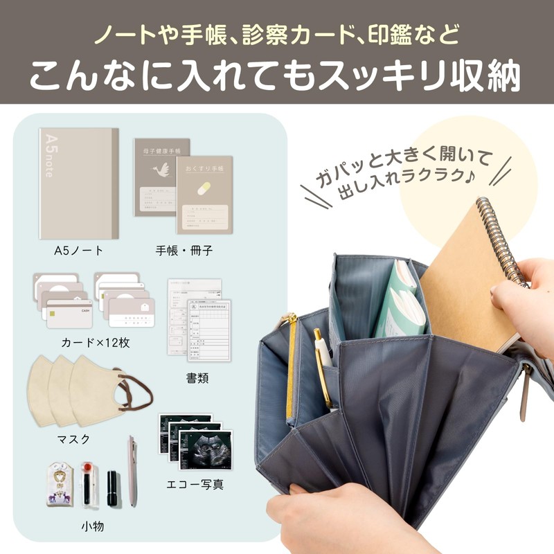 Iroha Publishing Mother's and Child Notebook Case, Nown Multi Pouch,