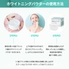 Whitening 1.8 oz (50 g), Large Capacity, Teeth Whitening Specialty