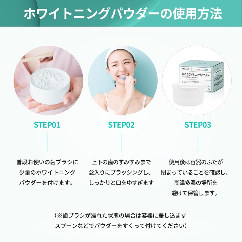 Whitening 1.8 oz (50 g), Large Capacity, Teeth Whitening Specialty