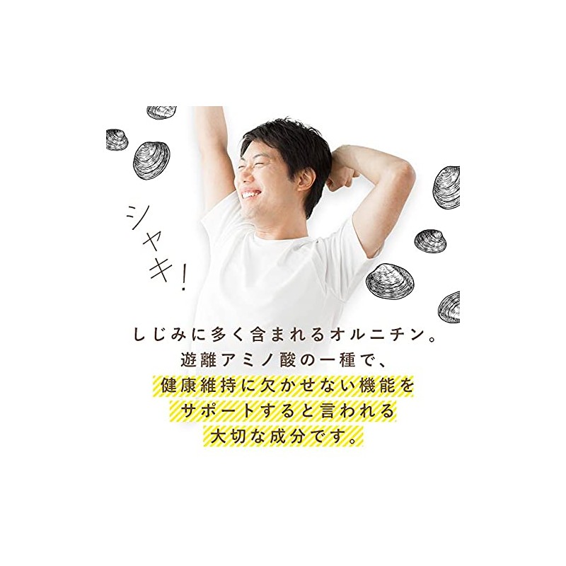 オーガランド (ogaland) L- オルニチン (270粒 / 約3ヶ月分) 健康維持に欠かせない機能をサポート (タウリン/遊離アミノ酸) お酒の席が多い方に