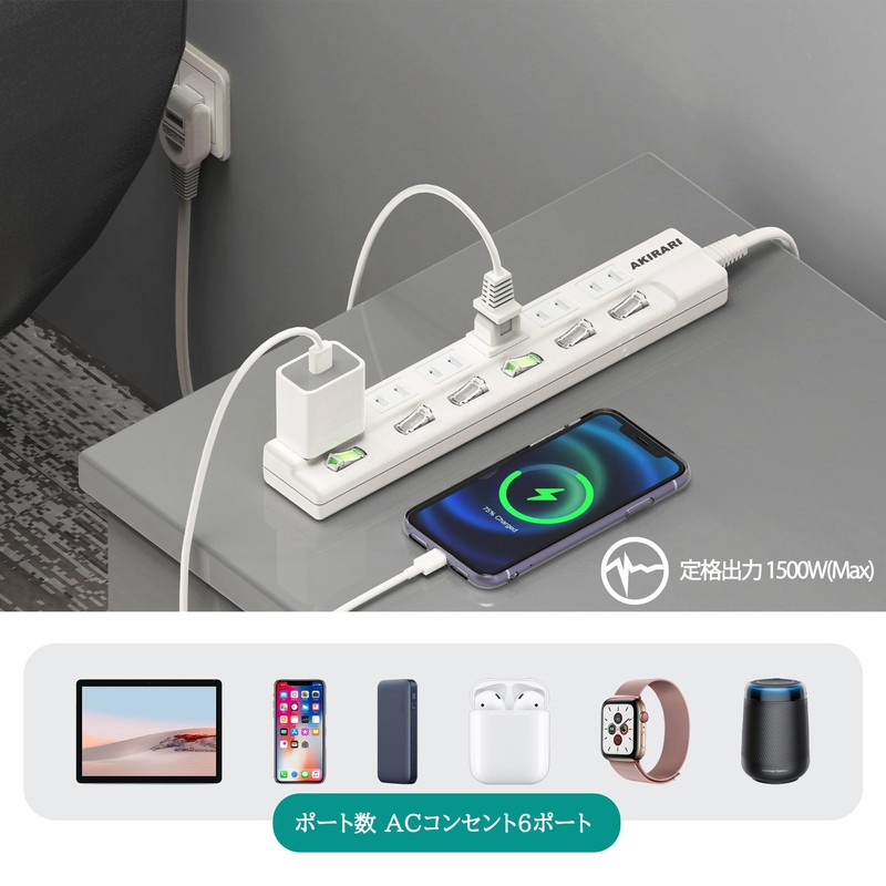 FUMITAKE Power Strip, 6 Outlets, Extension Cord, 3.3 ft (1