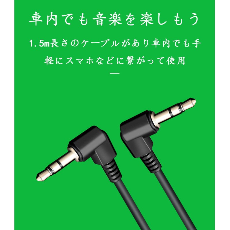 Aux Audio Cable, L Shape Stereo Mini Plug, 3.5mm 3