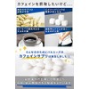 Caffeine200 Caffeine200 Easily dissolvable tablets improved 1 tablet 200mg of