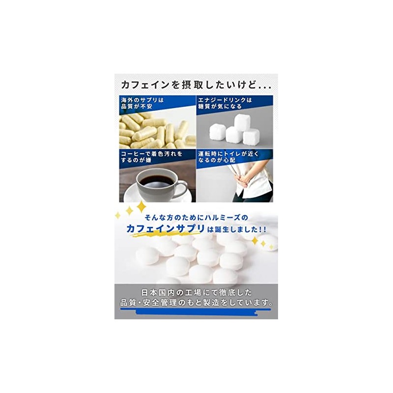 Caffeine200 Caffeine200 Easily dissolvable tablets improved 1 tablet 200mg of
