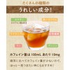 Tea Life Roasted Roasted Tea Tea 50 Pieces (Tea Bags