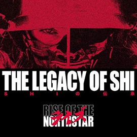 The Legacy of Shi (Incl.Collector'S Card)