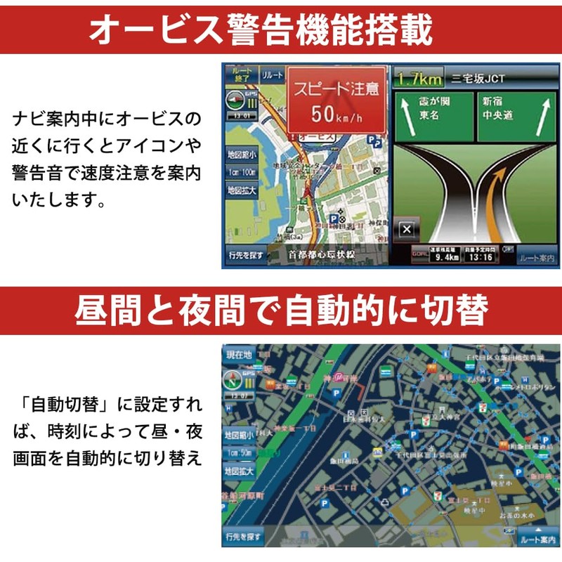 [2025 Newest Map Map] 9-inch Portable Car Navigation, 1Seg DTV,
