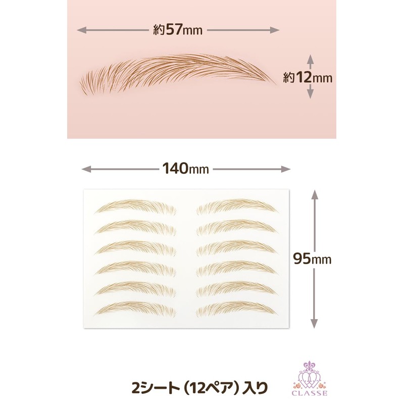 Classe Eyebrow Changing Clothes, Made in Japan, No Water Required,