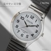 Clefer TE-AL149-WTS Analog Women's Waterproof Metal Band Silver Wrist Watch,