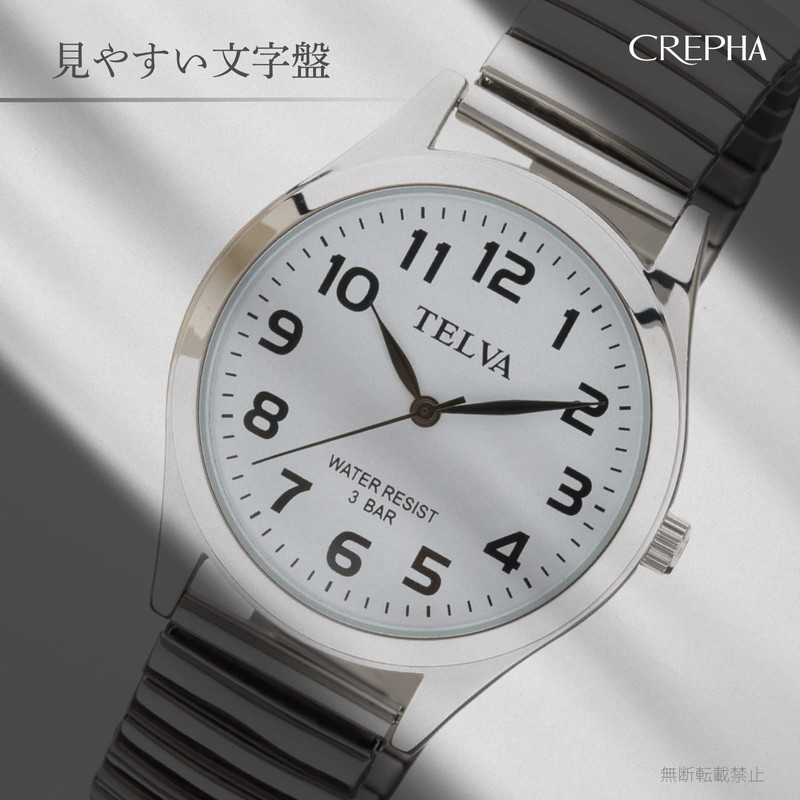 Clefer TE-AL149-WTS Analog Women's Waterproof Metal Band Silver Wrist Watch,