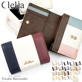 Clelia Riberte Series CL-17075 Women's Folding Wallet, Large Capacity, Bi-Fold, Tricolor, blue mist, 1 piece