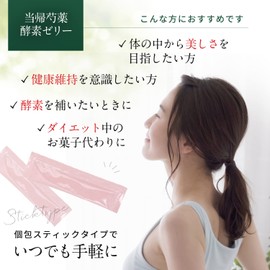 B Brilliet Enzyme Jelly, Enzyme Supplement, Plant Fermented Extract, Vegetables, Fruit Enzymes, Wildflower Enzymes, Intestinal Activity, Made in Japan, Slimming, Pack of 10, 3 Boxes