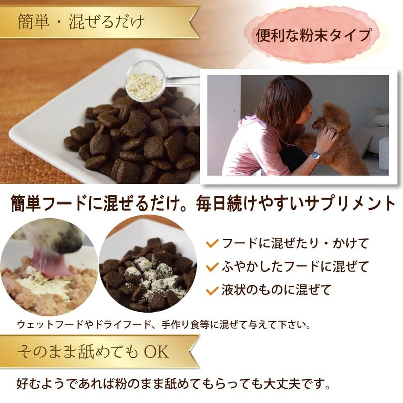 帝塚山ハウンドカム 犬 サプリメント 腎パワー元気 90g ボトルタイプ 無添加 国内製造 腎臓 低リン