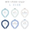 Neck Cooler, Cooling Ring, Cool Ring, Cool Ring, Ice Neck