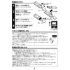 Hitachi Remote Control, Air Conditioner, SP-RC3, Simple Air Conditioner Remote