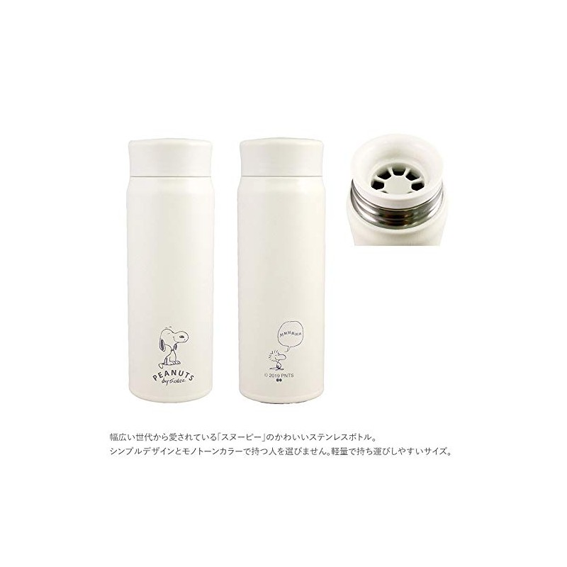 Ken Onishi PD-2910 Peanuts Snoopy Stainless Steel Bottle, White, White
